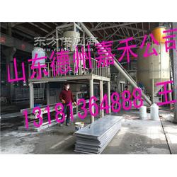 新型外墻外保溫生產線生產的板材成本低 質量好 不龜裂