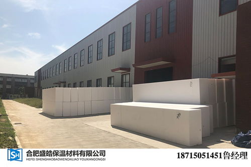 蕪湖外墻保溫泡沫材料生產(chǎn)廠,泡沫制造廠家