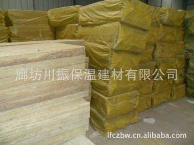 外墻建筑保溫巖棉板_建筑建材_世界工廠網