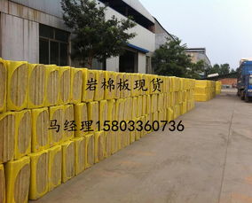 浙江杭州外墻巖棉板價(jià)格解析與高密度產(chǎn)品供應(yīng)商推薦 聚焦金星化工保溫材料公司
